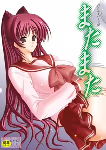 Matamata - hentai manga cover image