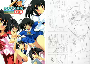BS#07 Konomi no Hon — hentai manga cover on Fhentai