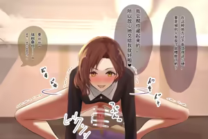 Page 28 of Izakaya de Yotta Joseijin ni Sekuhara Sareru - preview thumbnail