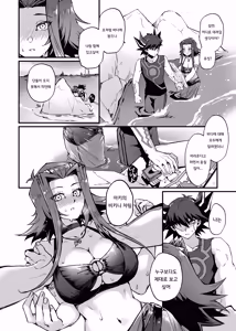 Page 11 of Samakani | 서머카니 (decensored) - preview thumbnail