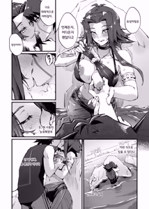 Page 13 of Samakani | 서머카니 (decensored) - preview thumbnail
