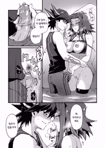 Page 18 of Samakani | 서머카니 (decensored) - preview thumbnail