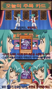Page 2 of Samakani | 서머카니 (decensored) - preview thumbnail