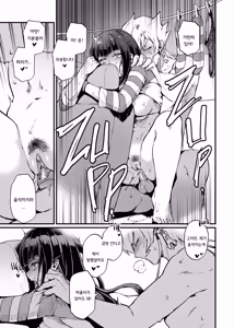 Page 32 of Samakani | 서머카니 (decensored) - preview thumbnail
