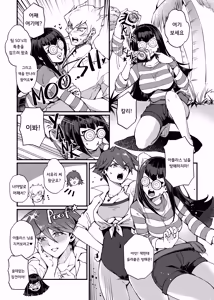 Page 6 of Samakani | 서머카니 (decensored) - preview thumbnail