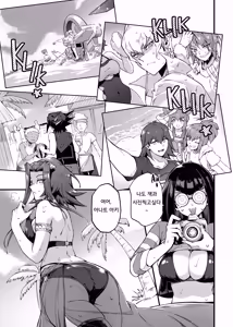 Page 8 of Samakani | 서머카니 (decensored) - preview thumbnail
