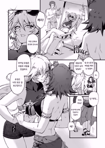 Page 9 of Samakani | 서머카니 (decensored) - preview thumbnail