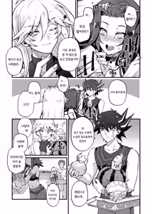 Page 10 of Samakani | 서머카니 (decensored) - preview thumbnail