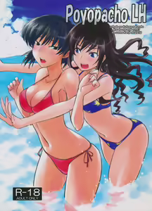 Poyopacho LH — hentai manga cover on Fhentai