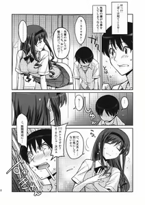 Page 9 of Poyopacho LH - preview thumbnail