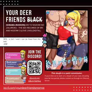 Page 33 of Eri to Nozomi no Joujiroku - THE SEX RECORDS OF ERI AND NOZOMI 3 - preview thumbnail