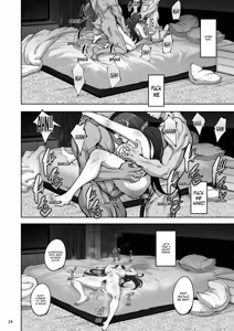 Page 23 of Eri to Nozomi no Joujiroku - THE SEX RECORDS OF ERI AND NOZOMI 4 - preview thumbnail
