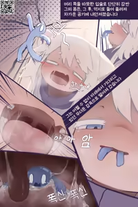 Page 40 of Remine1 - preview thumbnail