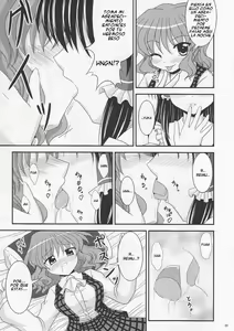 Page 4 of Saku Hana, Chiru Hana - preview thumbnail