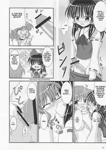 Page 7 of Saku Hana, Chiru Hana - preview thumbnail