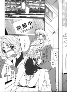 Page 4 of Momoiro Settoudan vol.4 - preview thumbnail