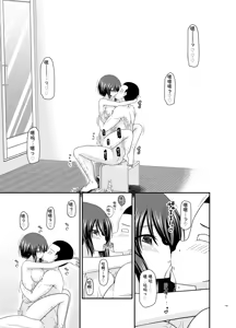 Page 198 of Netorare Roshutsu Shoujo 4 [Digital]][]愛莉个人机翻] - preview thumbnail