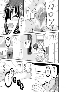 Page 42 of Netorare Roshutsu Shoujo 4 [Digital]][]愛莉个人机翻] - preview thumbnail