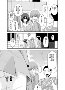 Page 6 of Netorare Roshutsu Shoujo 4 [Digital]][]愛莉个人机翻] - preview thumbnail