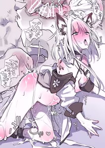 Page 7 of Chikuechi Skeb Matome 4 - preview thumbnail