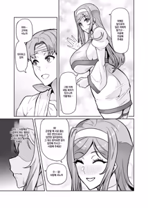 Page 5 of Kimi ga Kaeranai Yoru Dokoka de Midara ni Buta ga Aeku | 네가 돌아오지 않는 밤 어딘가에서 음란하게 돼지가 숨을 헐떡인다 - preview thumbnail