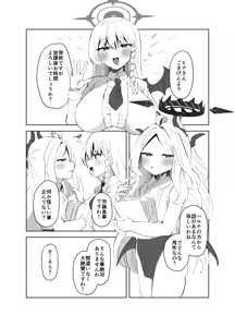 Page 4 of Gachi Ona Iinchou - preview thumbnail