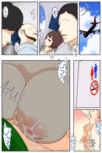Page 23 of Bonyuu Mama Kinshin Soukan Chikan #1-5 [Inkan Kazoku Ryokou] Chuuhen - preview thumbnail