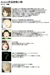 Page 30 of Bonyuu Mama Kinshin Soukan Chikan #1-5 [Inkan Kazoku Ryokou] Chuuhen - preview thumbnail