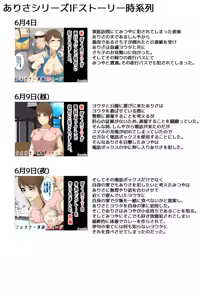 Page 33 of Bonyuu Mama Kinshin Soukan Chikan #1-5 [Inkan Kazoku Ryokou] Chuuhen - preview thumbnail