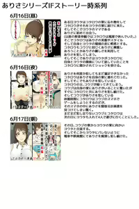 Page 34 of Bonyuu Mama Kinshin Soukan Chikan #1-5 [Inkan Kazoku Ryokou] Chuuhen - preview thumbnail