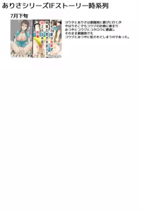 Page 40 of Bonyuu Mama Kinshin Soukan Chikan #1-5 [Inkan Kazoku Ryokou] Chuuhen - preview thumbnail
