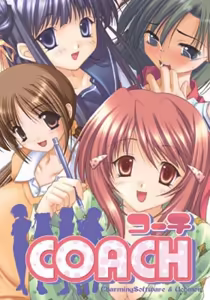 COACH — hentai manga cover on Fhentai