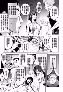 Page 3 of Midara Books 4 ~Nisatsume no Shashinshuu~ | Midara Books 4 ~The Second Photoshoot~ - preview thumbnail
