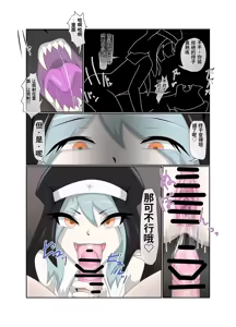 Page 34 of _The_Baptism_of_the_Saint_by_the_Devil_-_Complete_Edition-ai翻译 - preview thumbnail