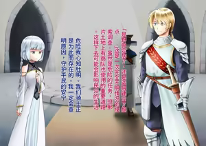 Page 5 of _TS_Kishi_Futanari_Rinkan-ai翻译 - preview thumbnail