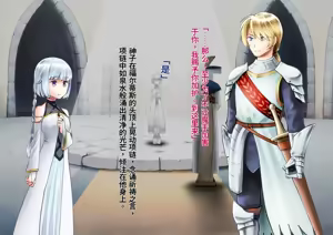 Page 6 of _TS_Kishi_Futanari_Rinkan-ai翻译 - preview thumbnail