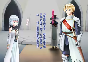 Page 7 of _TS_Kishi_Futanari_Rinkan-ai翻译 - preview thumbnail