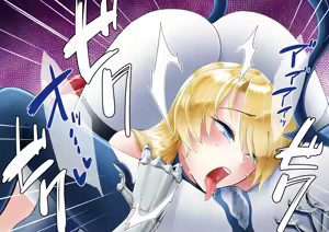 Page 73 of _TS_Kishi_Futanari_Rinkan-ai翻译 - preview thumbnail