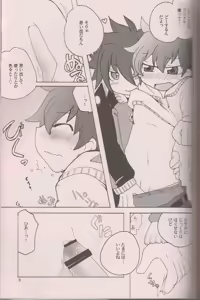 Page 8 of Puri☆Kura Daisakusen - preview thumbnail