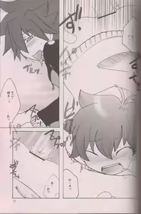 Page 10 of Puri☆Kura Daisakusen - preview thumbnail