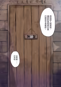 Page 66 of bkyu collection - preview thumbnail