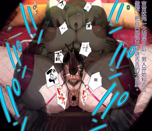 Page 87 of bkyu collection - preview thumbnail