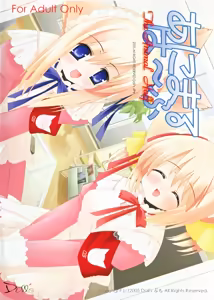 Animal Half — hentai manga cover on Fhentai