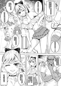 Page 33 of Otokonoko Maid Roujin Home de Soap no Maki - preview thumbnail