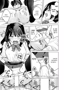 Page 12 of Senpai! Ore to Ecchi no Renshuu Shite Kudasai! | 선배! 저랑 섹스연습 해주세요! - preview thumbnail
