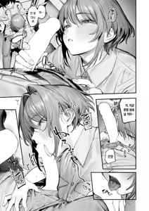 Page 15 of Seishishita Hako no Naka de - The Day the Elevator Stood Still | 멈춰버린 상자 속에서 - preview thumbnail
