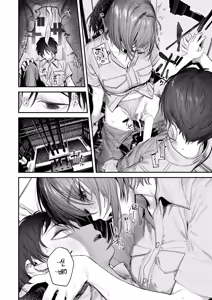 Page 22 of Seishishita Hako no Naka de - The Day the Elevator Stood Still | 멈춰버린 상자 속에서 - preview thumbnail