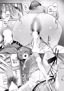 Page 23 of Seishishita Hako no Naka de - The Day the Elevator Stood Still | 멈춰버린 상자 속에서 - preview thumbnail