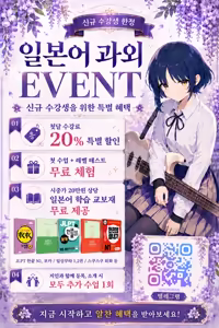 Page 4 of Seishishita Hako no Naka de - The Day the Elevator Stood Still | 멈춰버린 상자 속에서 - preview thumbnail