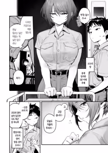 Page 6 of Seishishita Hako no Naka de - The Day the Elevator Stood Still | 멈춰버린 상자 속에서 - preview thumbnail